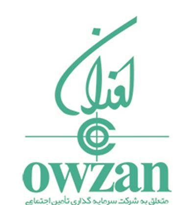 اوزان Owzan